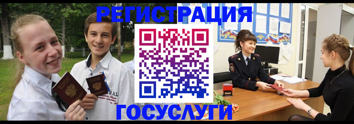 временная регистрация законно в Вологодской области
